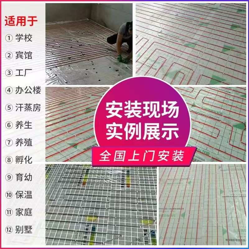 深圳 石墨烯电地暖公司哪家好？售后保障深度解析